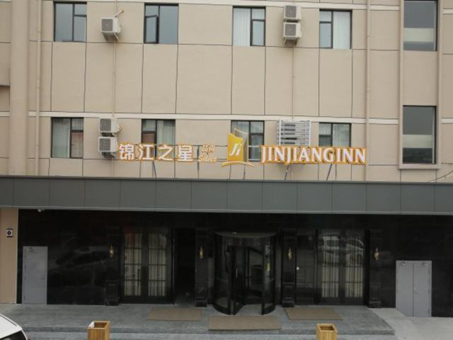 Jinjiang Inn Wenzhounan Railway Station Xinqiao Экстерьер фото